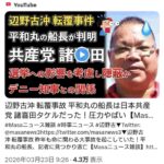 レス1番の画像1