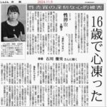 レス1番の画像1