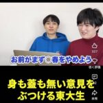 レス2番の画像3