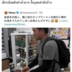 レス1番の画像5