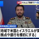 レス1番のリンク先のサムネイル画像