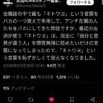 レス42番の画像1