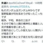 レス11番の画像3