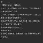 レス1番の画像6