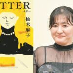 レス1番のリンク先のサムネイル画像