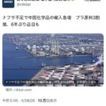 レス1番の画像1