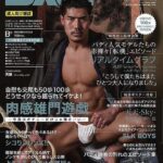 レス1番の画像1