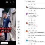 レス2番の画像1