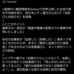 レス4番の画像1