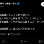 レス1番の画像1