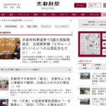 レス1番のリンク先のサムネイル画像