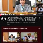 レス1番の画像4