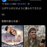 レス23番の画像1