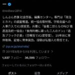 レス16番の画像1