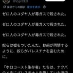 レス6番の画像2