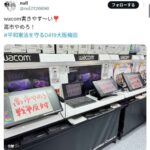 レス2番の画像1