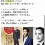 レス1番の画像5