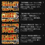 レス1番の画像3