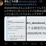 レス53番の画像1