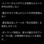 レス11番の画像2