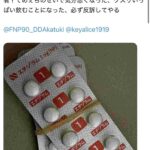 レス1番の画像6