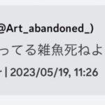 レス53番の画像3