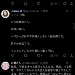 レス1番の画像3