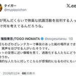 レス1番の画像1