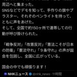 レス1番の画像3