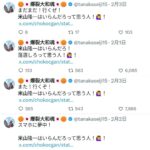 レス25番の画像2