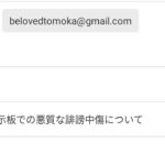 レス2番の画像2