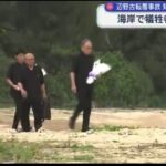 レス45番の画像1