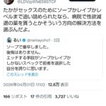 レス1番の画像1