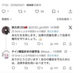 レス1番の画像4