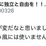 レス1番の画像4