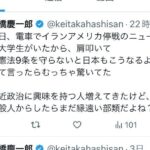 レス1番の画像1