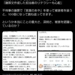 レス4番の画像2