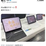 レス1番の画像3