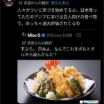 レス1番の画像3