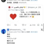 レス1番の画像9