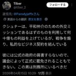 レス2番の画像2