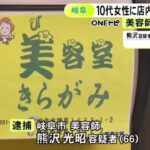 レス1番のリンク先のサムネイル画像