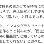 レス1番の画像2