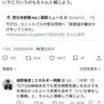 レス1番の画像1