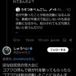 レス1番の画像1