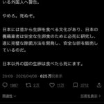 レス1番の画像1