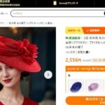 レス1番の画像2