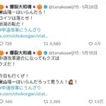 レス25番の画像1