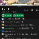 レス75番の画像3