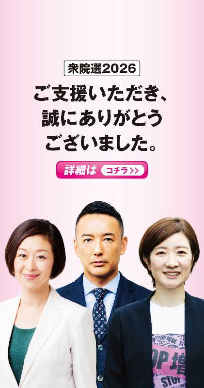 記事サムネイル